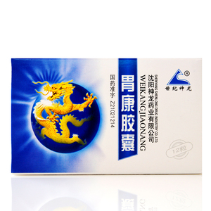 胃康胶囊世纪神龙