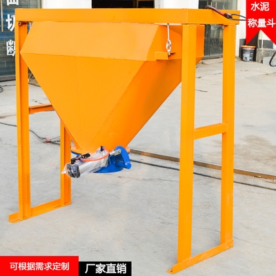 32鑫龙腾801203淘宝150混凝土搅拌机进料斗jzc350上料斗五羊4厘加厚