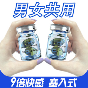 成人道具夫妻女用品工具床上性玩具sm调情趣助爱合欢变态房趣用具