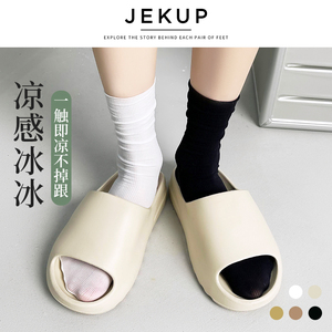jeKuP冰冰堆堆袜子女中筒袜夏季薄款天鹅绒黑白色夏天配拖鞋长袜