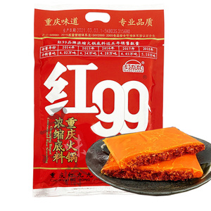 麻辣火锅底料红九九