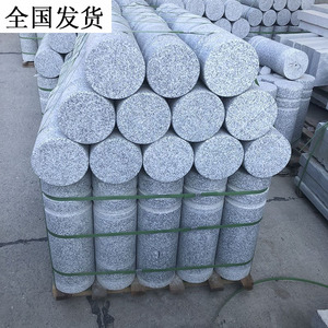 0039人付款淘宝水泥道