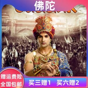 佛陀54集印度电视剧高清国语中文字幕版释迦牟尼佛传视频