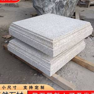 石雕柱顶石花岗岩浮雕大理石柱顶帽柱身方形门柱灯座围墙柱压顶石