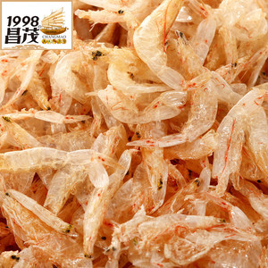 海南特产 昌茂西沙海虾250g 干虾皮小虾米海鲜干货海产