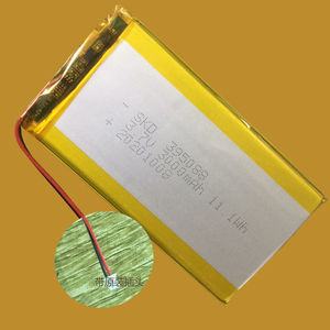 汉王电子书电池