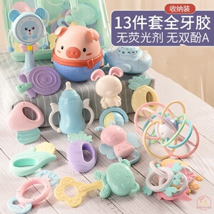 咬咬婴儿玩具儿宝宝初生03个月1岁可以吃咬的安全几咬牙能