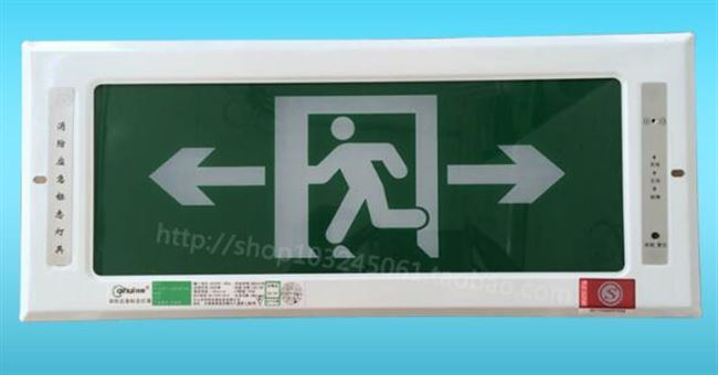 00tb0247286969淘宝奇辉应急灯双头灯新国标消防应急照明灯双头应急