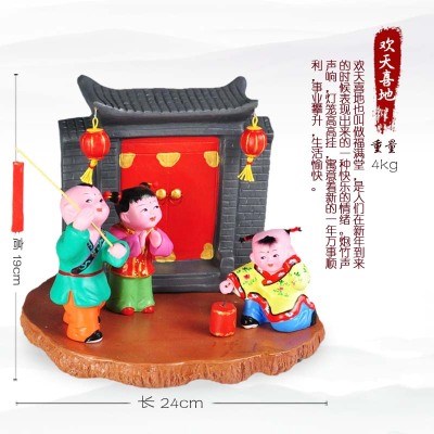 新品天津泥人张泥塑娃娃新年家居装饰礼品摆件a手工制作年货喜