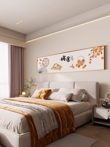 暖居卧室装饰画新中式床头背景墙挂画客厅画主卧次卧墙面温馨壁画