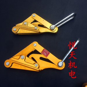 绝缘线铝合金拉头电缆卡线器 夹线器导线卡线器拉紧器150-240