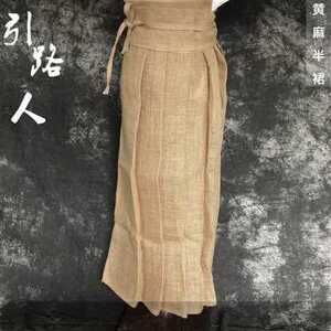 引袍人男女麻衣丧服白事s丧衣葬礼衣服黄麻孝衣白色孝殡路葬服装