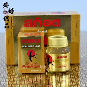 士国多种口味进口窝孕妇滋补原装即使燕窝42ml*6瓶麦克思乐179