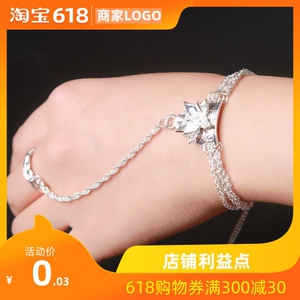 诛仙青云志碧瑶同款伤心花手链 时尚一体连指手链 学生包邮