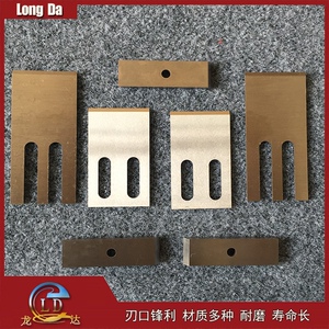 切粒机刀片挤出机旋转磨头塑料刮刀片非标可定制i塑料颗粒切割刀