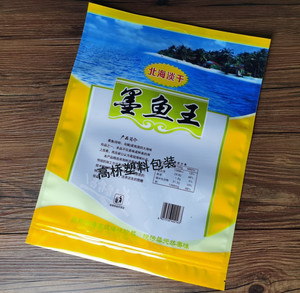 新款北海淡干墨鱼王t包装袋 500g 自封口乌贼海味海鲜干货包装袋