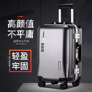 德国新款行李箱大容量十大品牌拉杆箱万向轮密码锁20寸登机旅行箱