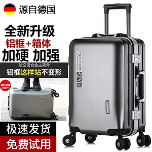 德国新款行李箱拉杆十大品牌20寸登机万向轮静音旅行学生密码皮箱