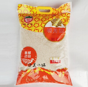 江西宜春特产温汤明月山大米梯田春色籼米新米香丝苗米10千克20斤