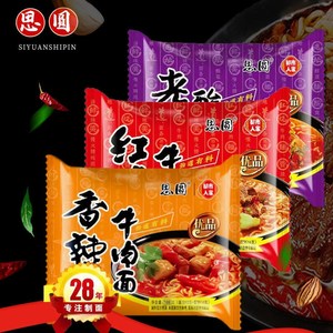 方便面老牌子思圆大袋面108g红烧牛肉面香辣牛肉面整箱牛小二零食