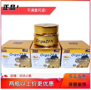 男神gold黄金5000正品口服一粒粒硬中硬美国玛卡咖就挺胶囊