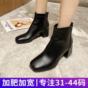 加宽加肥女靴大码短靴41一44粗腿胖mm靴子女秋冬短筒胖脚宽脚女鞋