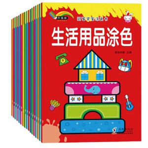 3-6-7岁儿童涂色本 幼儿画画启蒙书籍画册  涂鸦填色书简笔画大全