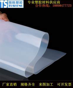硅胶板垫片耐高温 硅橡胶皮低硬度30-60邵氏度软1-40MM厚非标定制