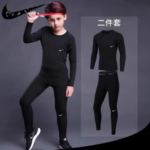 耐克儿童篮球服运动套装打底服足球速干跑步男孩健身紧身衣训练服