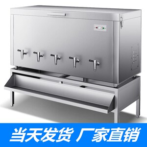 商用开水机大容量开水器300l大型热水器500l卧式柜学校工地烧水