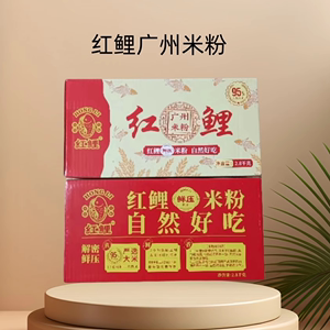 正宗红鲤牌广州米粉含箱5.8斤包邮 汤炒米粉王广东特产0添加