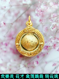 真品泰国佛牌正品古巴塔姆尼阿赞苏斌正牌睡梦女神