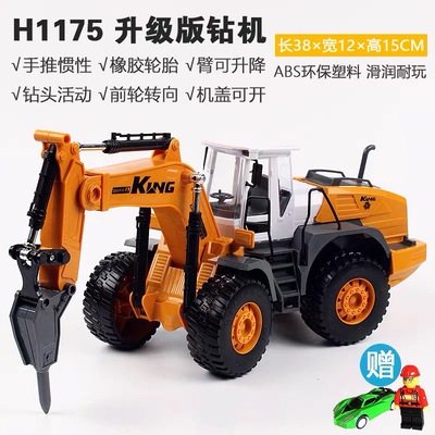 新品儿童钻机车s玩具大号挖掘机带钻头碎石钻孔地机破碎拆机工程