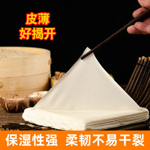 祥口福春卷皮 薄饼皮家用 油炸点心手工制作半成