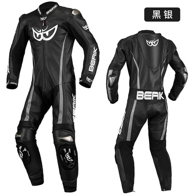 2021berik骑行服c机车连体服皮衣摩托车衣服机车服赛车服装男大眼