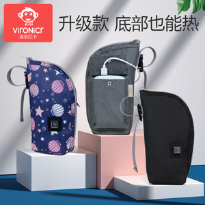 Vironicr奶瓶保温包加热温奶器通用暖奶套恒温外出便携式牛奶包