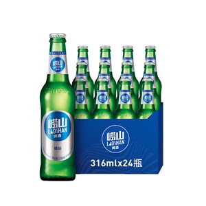 青岛崂山啤酒小瓶装316ml*24瓶整箱新日期
