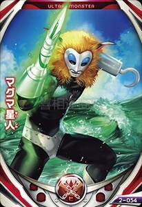 2021欧布奥特曼怪兽卡片布d莱克王玛格玛星巴尔坦星帝国星人战斗