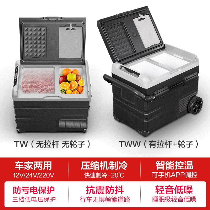 冰虎车载冰箱压缩机制冷12v24v大货车冷冻冷藏分区双温双控带锂电