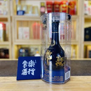 2018年 青花郎二十年天宝洞藏 53度 酱香型单瓶500ml商务送礼自饮