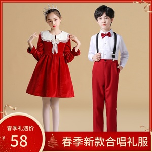新款儿童大合唱演出服红色中小学生红歌唱朗诵演讲比赛礼服表演服