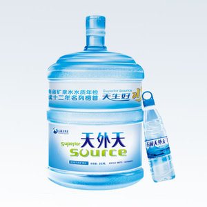 804人付款淘宝珍茗金龙水票昆明市5加仑桶装矿泉水纯净水18.