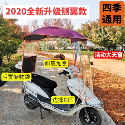 电动踏板车雨棚新款2020加厚加固车蓬防风防雨摩托车雨罩超大开窗