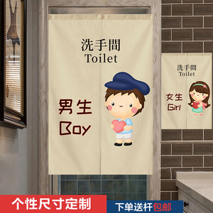 定制幼儿园学校卫生间门帘布艺遮挡帘子厕所洗手间装饰免打孔挂帘