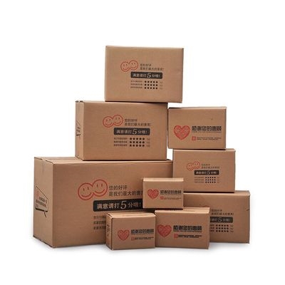 隽诺纸箱大顾客快递打包箱子k包装盒印刷定制网店发货瓦楞纸箱.