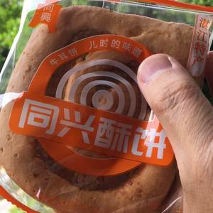 【湛江牛耳饼】湛江牛耳饼品牌,价格 阿里巴巴