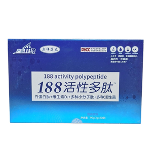 发十盒 188活性多肽白蛋白肽多种小分子肽多种活性菌高纯度生物