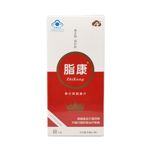 00生活用品馆3366淘宝中老年保健品泰尔脂康片清调辅助血脂平衡化学