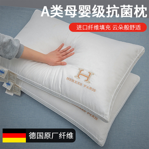 德国进口原厂全棉可机洗枕头A类母婴级单人家用纯棉羽绒枕芯护颈1