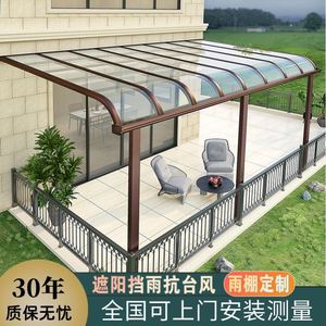 遮阳棚透明铝合金